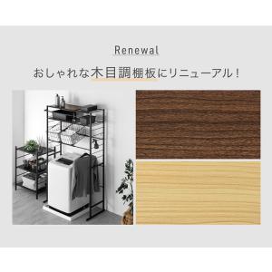 ランドリーラック 3段 洗濯機収納 おしゃれ ...の詳細画像2