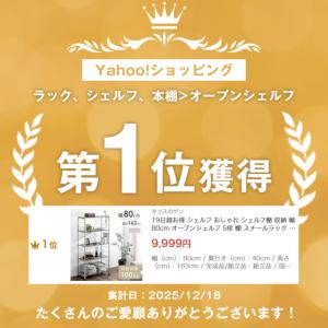 スチールラック 棚 ラック キッチンラック オ...の詳細画像1