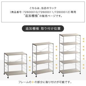 (商品番号:72600010・72600011...の詳細画像1