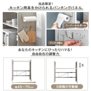 レンジ台 幅50 伸縮 レンジラック おしゃれ...の詳細画像1