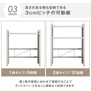 レンジ台 伸縮 幅45〜70 2段タイプ レン...の詳細画像5