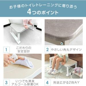本日+5% トイレ 踏み台 子供 トイトレ ト...の詳細画像2