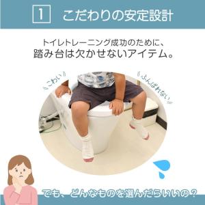 本日+5% トイレ 踏み台 子供 トイトレ ト...の詳細画像4