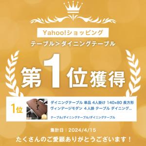 19日+5% ダイニングテーブル 単品 4人掛...の詳細画像1