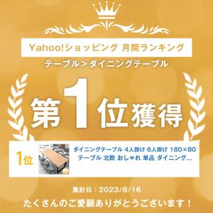 ダイニングテーブル 4人掛け 6人掛け 180...の詳細画像1