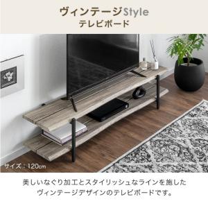 テレビ台 ローボード 120 コンパクト 幅1...の詳細画像1