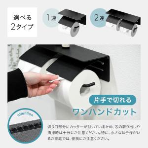 トイレットペーパーホルダー おしゃれ 北欧 カ...の詳細画像1
