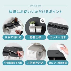 トイレットペーパーホルダー おしゃれ 北欧 カ...の詳細画像4