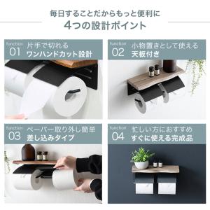 トイレットペーパーホルダー おしゃれ 北欧 1...の詳細画像4