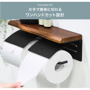 トイレットペーパーホルダー おしゃれ 北欧 1...の詳細画像5