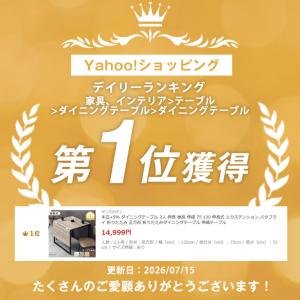 ダイニングテーブル 2人 伸長 単品 伸縮 7...の詳細画像1