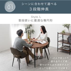 本日+4% ダイニングテーブル 2人用 4人 ...の詳細画像4