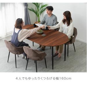 ダイニングテーブル 伸長式 丸テーブル 伸縮 ...の詳細画像4