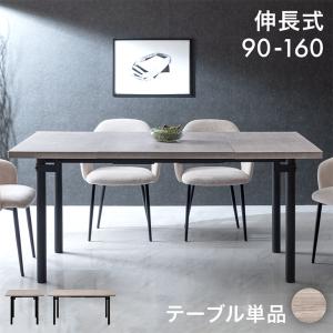 イケア（IKEA） LISABO/リーサボー ダイニングテーブル6〜8人用