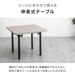 本日+5% ダイニングテーブル 2人用 伸縮 ...の詳細画像1