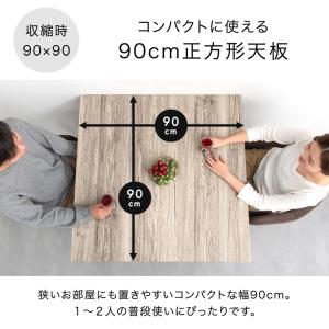 本日+5% ダイニングテーブル 2人用 伸縮 ...の詳細画像2