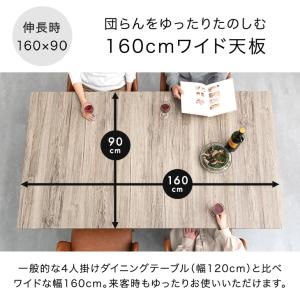 本日+5% ダイニングテーブル 2人用 伸縮 ...の詳細画像3