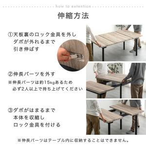 本日+5% ダイニングテーブル 2人用 伸縮 ...の詳細画像4