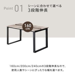 ダイニングテーブル 単品 伸長式 伸縮 伸長 ...の詳細画像2
