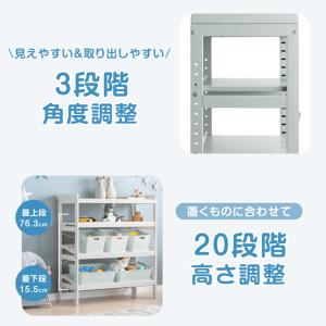 おもちゃ収納 幅80cm 収納ラック 角度調整...の詳細画像1