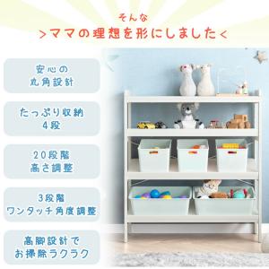 おもちゃ収納 幅80cm 収納ラック 角度調整...の詳細画像3