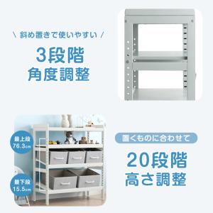 おもちゃ収納 おしゃれ ラック 幅80 3段 ...の詳細画像1