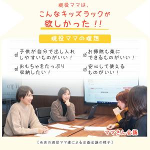 おもちゃ収納 おしゃれ ラック 幅80 3段 ...の詳細画像2