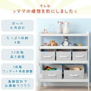 おもちゃ収納 おしゃれ ラック 幅80 3段 ...の詳細画像3