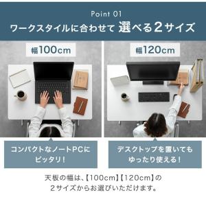 本日+5% オフィスデスク 幅100 おしゃれ...の詳細画像4