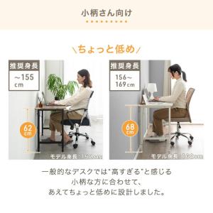 デスク 幅80 高さ調節 オフィスデスク 奥行...の詳細画像5