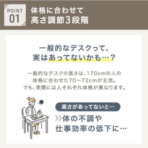 デスク 幅100 高さ調節 オフィスデスク 奥...の詳細画像3