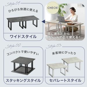 センターテーブル おしゃれ モルタル調 サイド...の詳細画像2