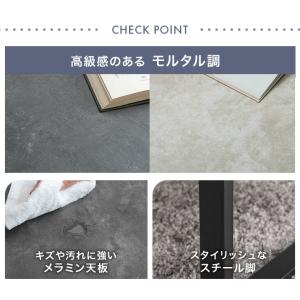 センターテーブル おしゃれ モルタル調 サイド...の詳細画像3
