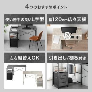 15日+5% デスク 収納 幅120 おしゃれ...の詳細画像1