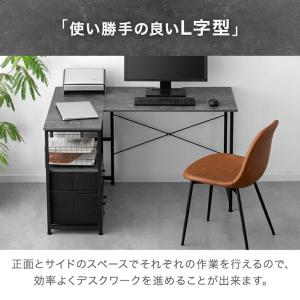 15日+5% デスク 収納 幅120 おしゃれ...の詳細画像2