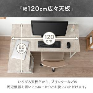 15日+5% デスク 収納 幅120 おしゃれ...の詳細画像4