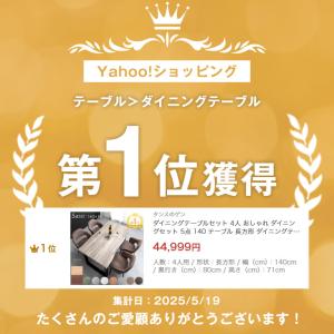 ダイニングテーブルセット 4人 おしゃれ ダイ...の詳細画像1