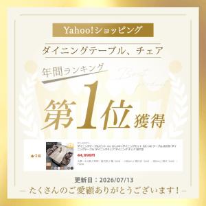ダイニングテーブルセット 4人 おしゃれ ダイ...の詳細画像1