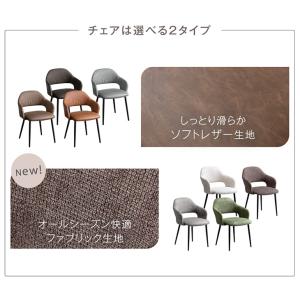 ダイニングテーブルセット 4人 おしゃれ ダイ...の詳細画像2