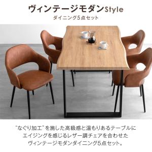 ダイニングテーブルセット 4人 おしゃれ ダイ...の詳細画像5
