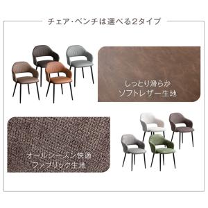 ダイニングテーブルセット 4人 ベンチ ダイニ...の詳細画像2