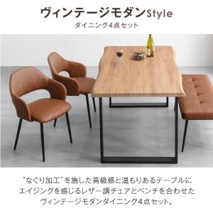ダイニングテーブルセット 4人 ベンチ ダイニ...の詳細画像3