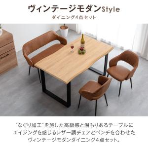 ダイニングテーブルセット 4人 ダイニングテー...の詳細画像3