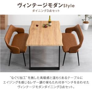 ダイニングセット 4人掛け ダイニングテーブル...の詳細画像1