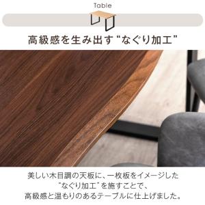 ダイニングセット 4人掛け ダイニングテーブル...の詳細画像3