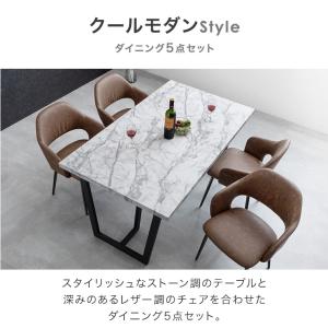 ダイニングテーブルセット 4人掛け 5点セット...の詳細画像1