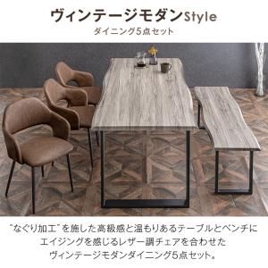 11日+5% ダイニングセット おしゃれ テー...の詳細画像1