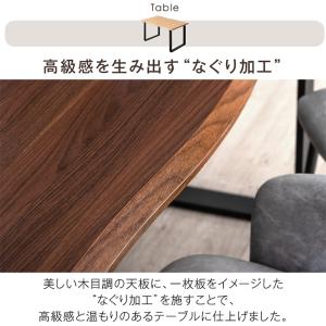 11日+5% ダイニングセット おしゃれ テー...の詳細画像2