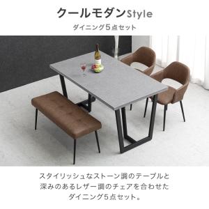ダイニングテーブルセット 4人 4点セット ベ...の詳細画像1