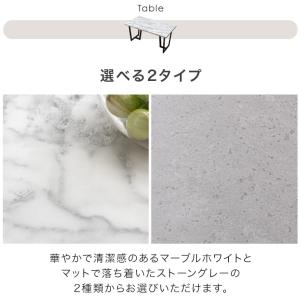 ダイニングテーブルセット 4人 4点セット ベ...の詳細画像4